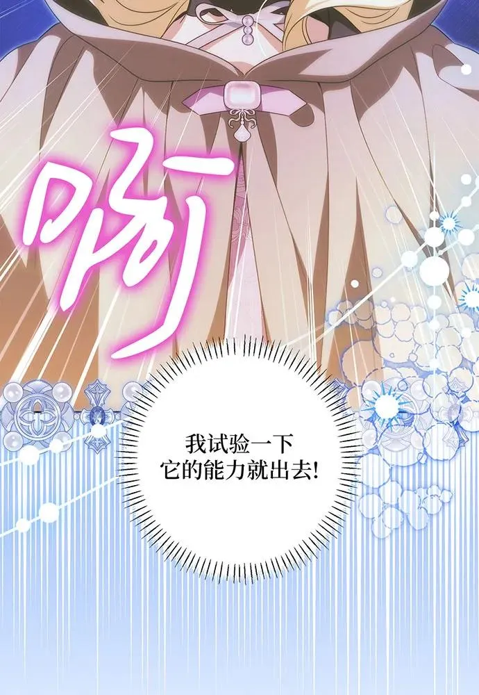 第40话55