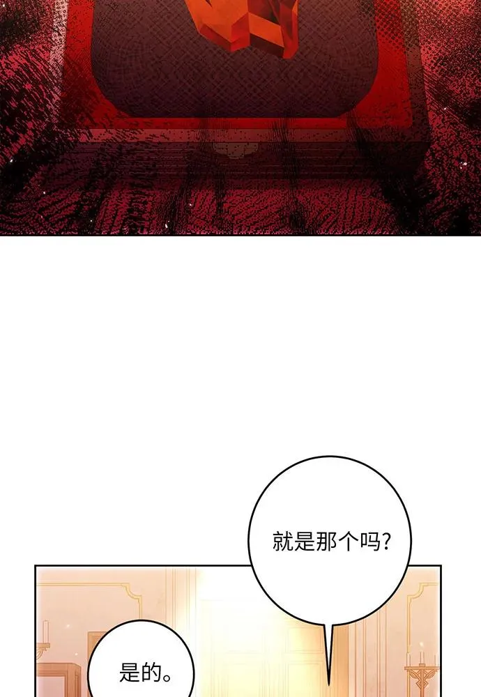 第32话69