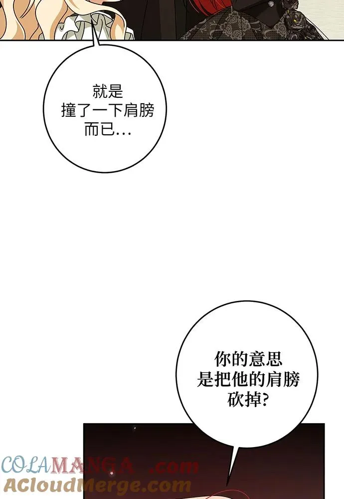 第30话72