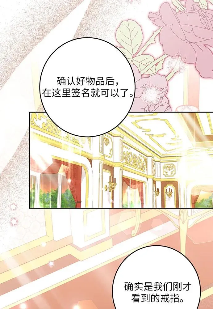 第41话31