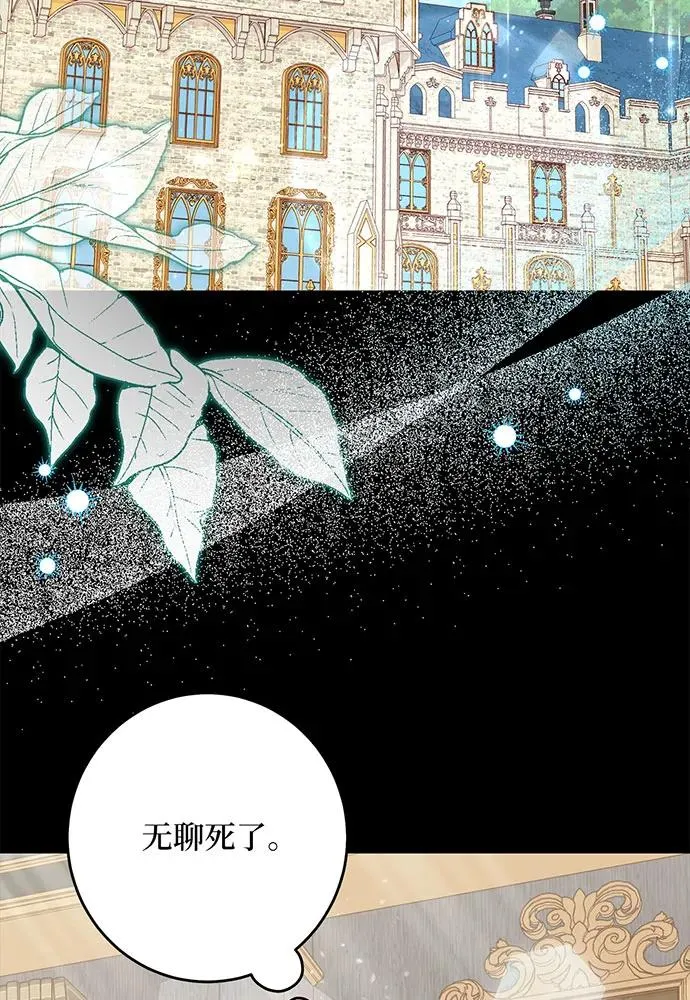 第40话74