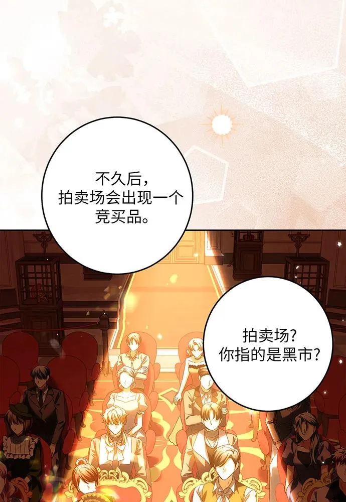 第31话86