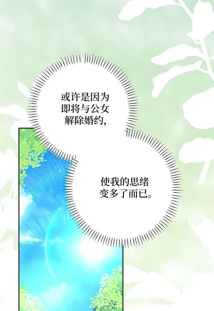 第45话47