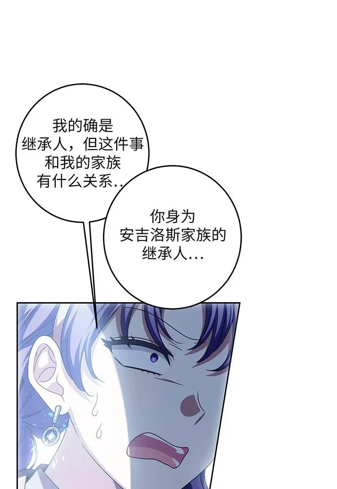 第35话81