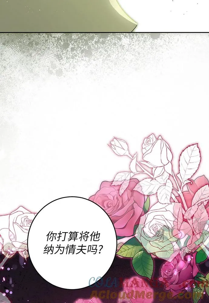 第38话44