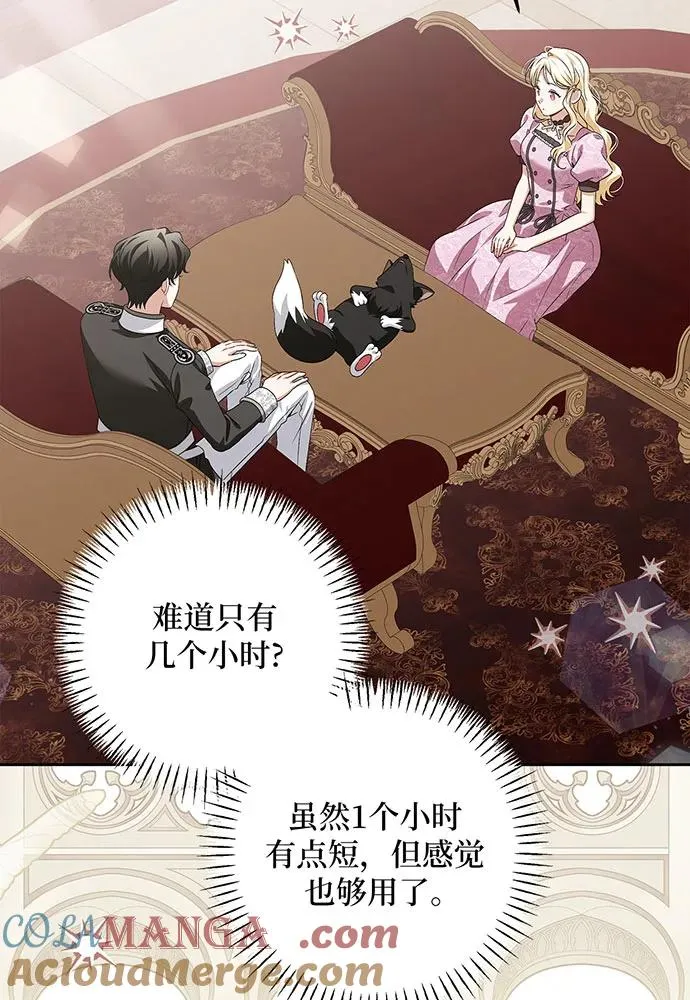 第39话92