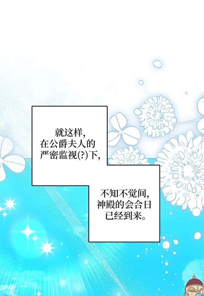 第32话43
