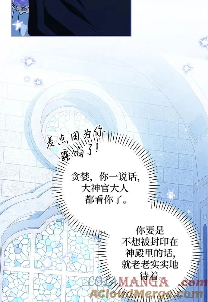第36话92
