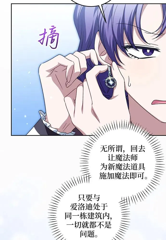 第36话10