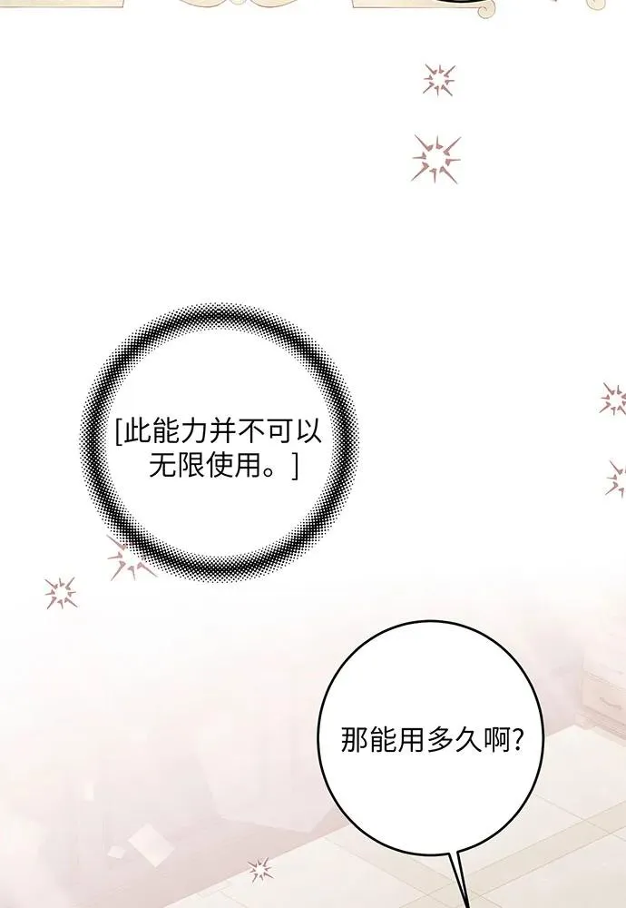 第39话91