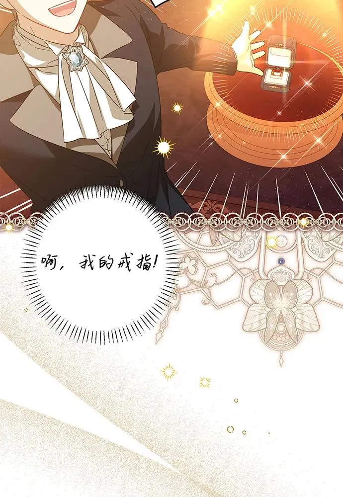 第41话9