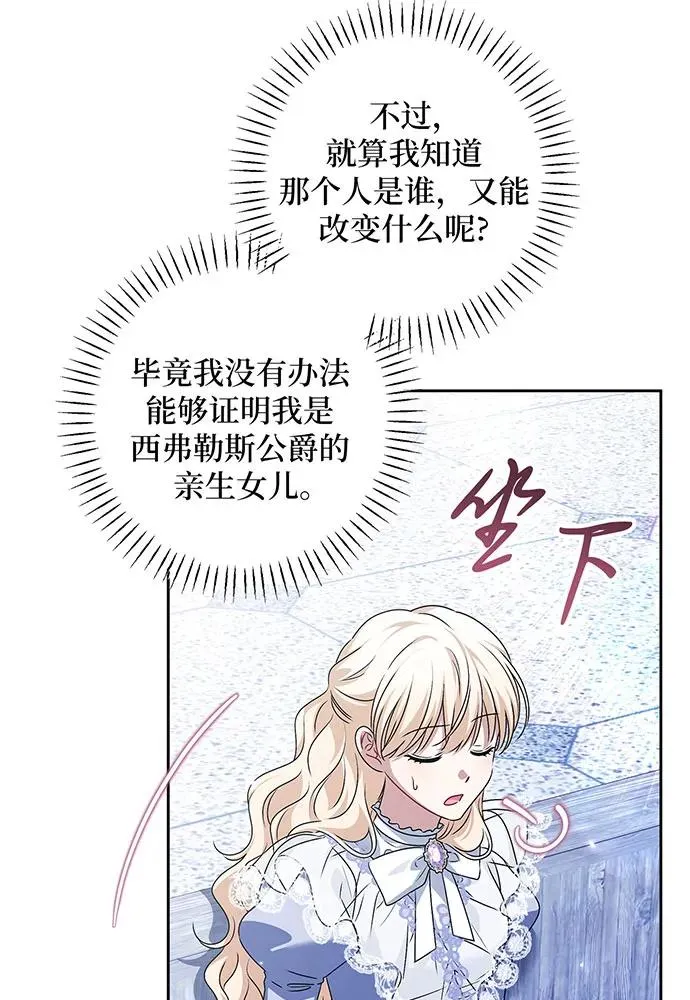 第35话54