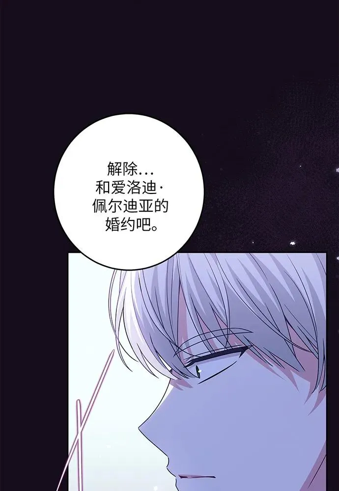第28话73