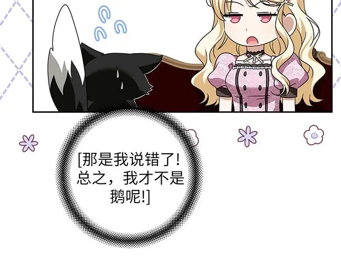 第39话85
