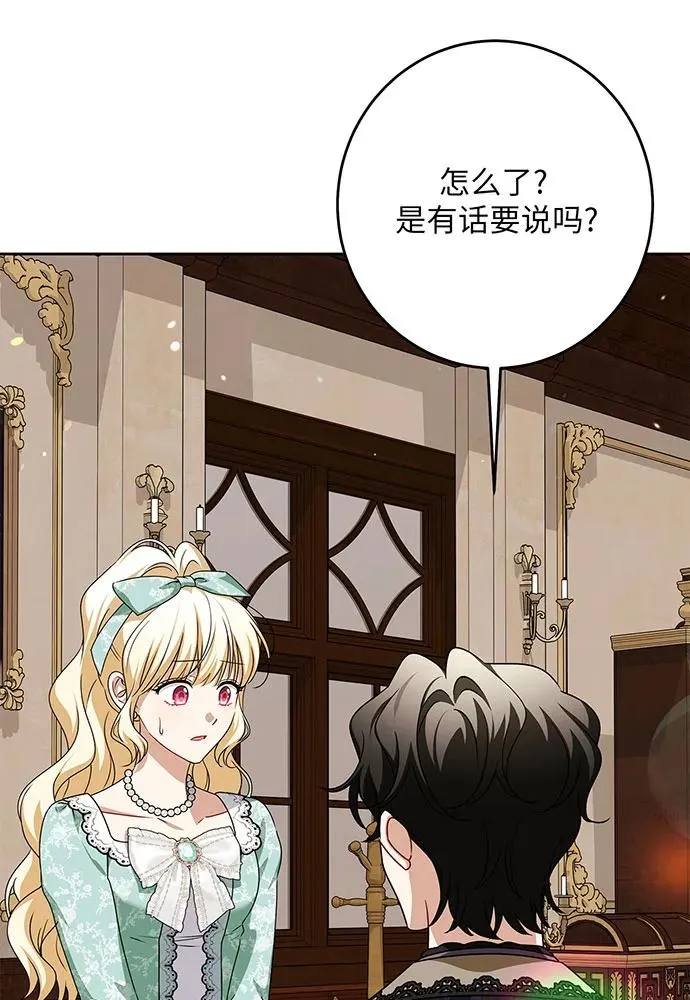 第46话14