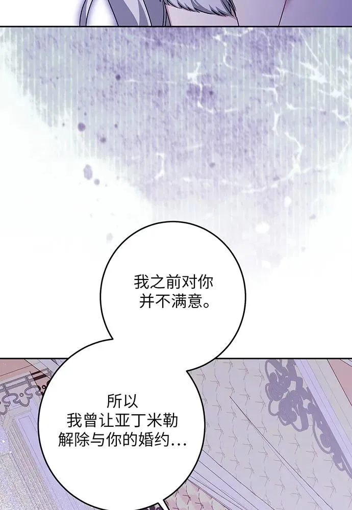 第43话93