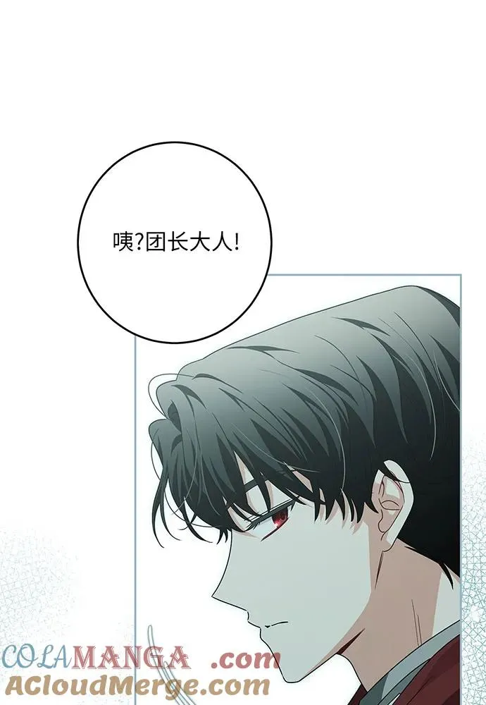 第27话68