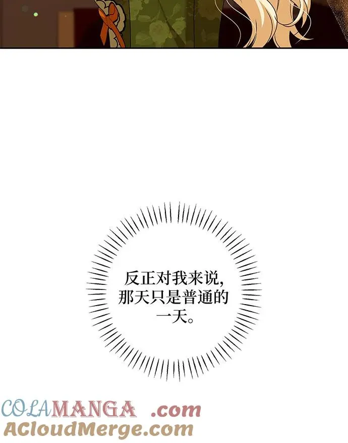 第32话12