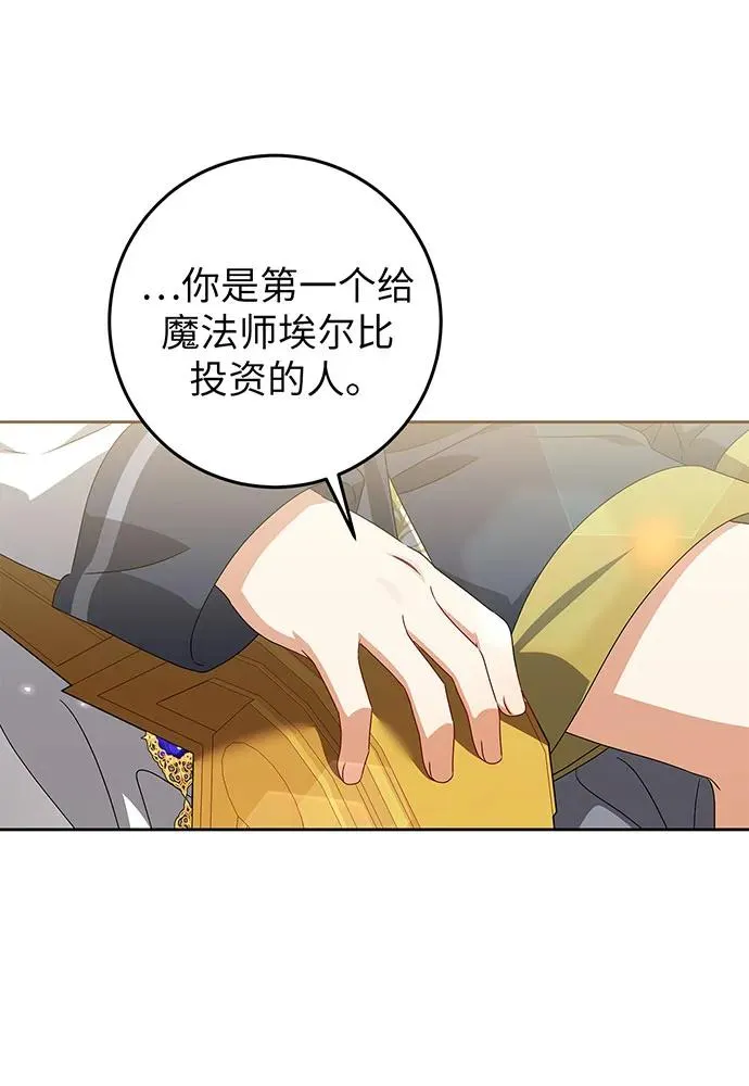 第25话55