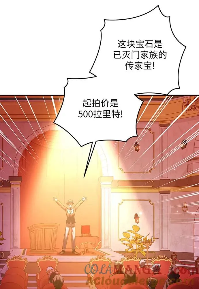 第32话72