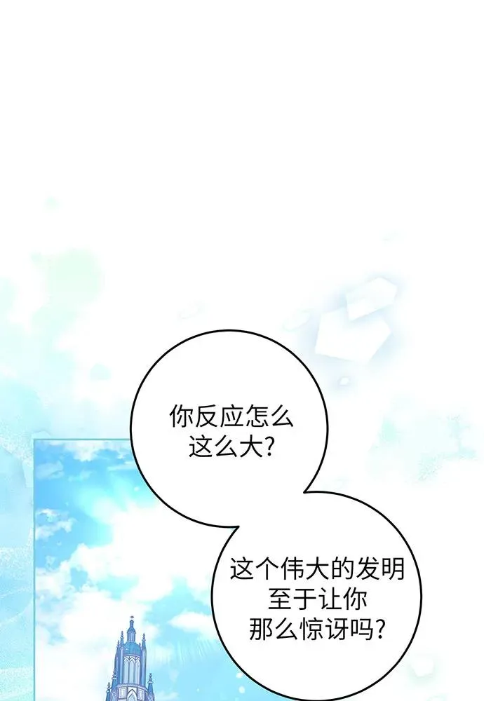 第26话1