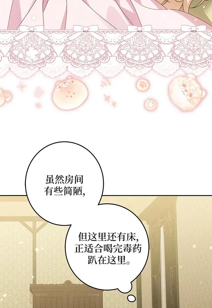 第28话7