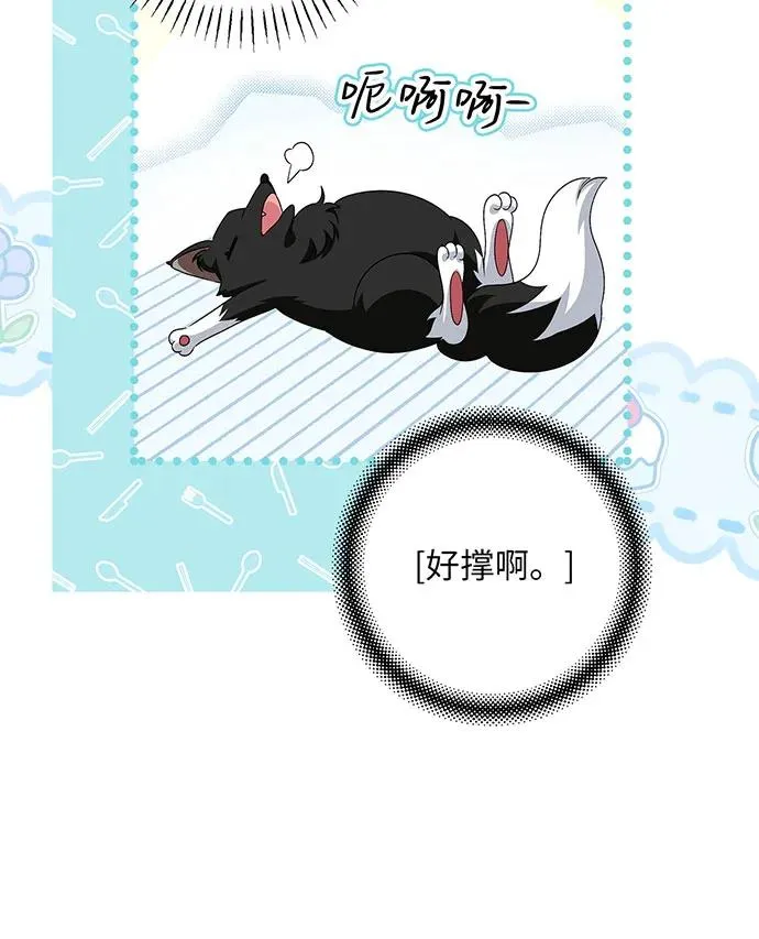 第39话89