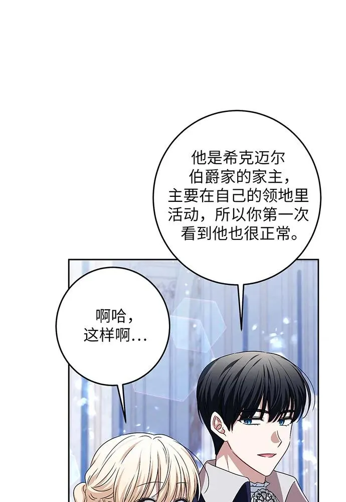 第36话41