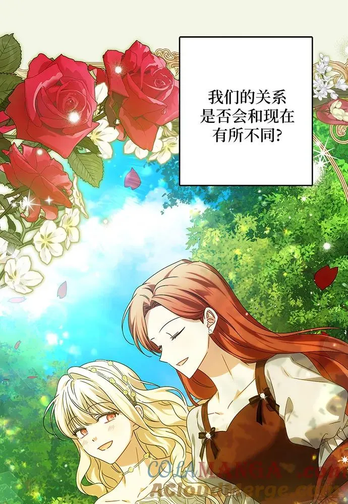 第30话12