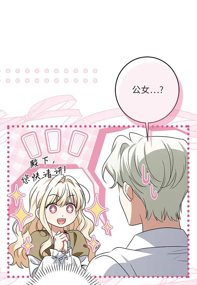 第37话23