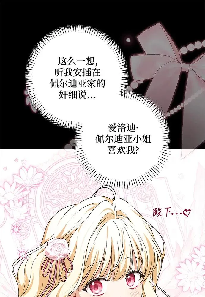 第40话95