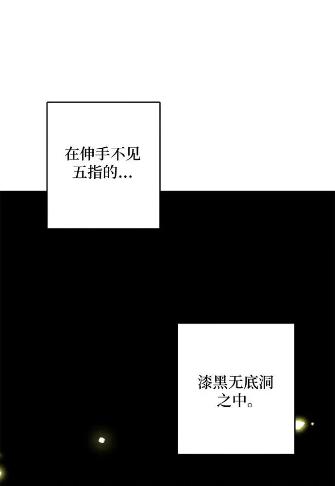 第42话34