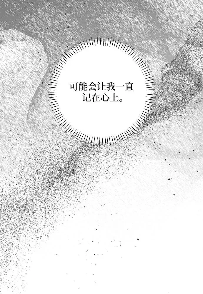 第45话19