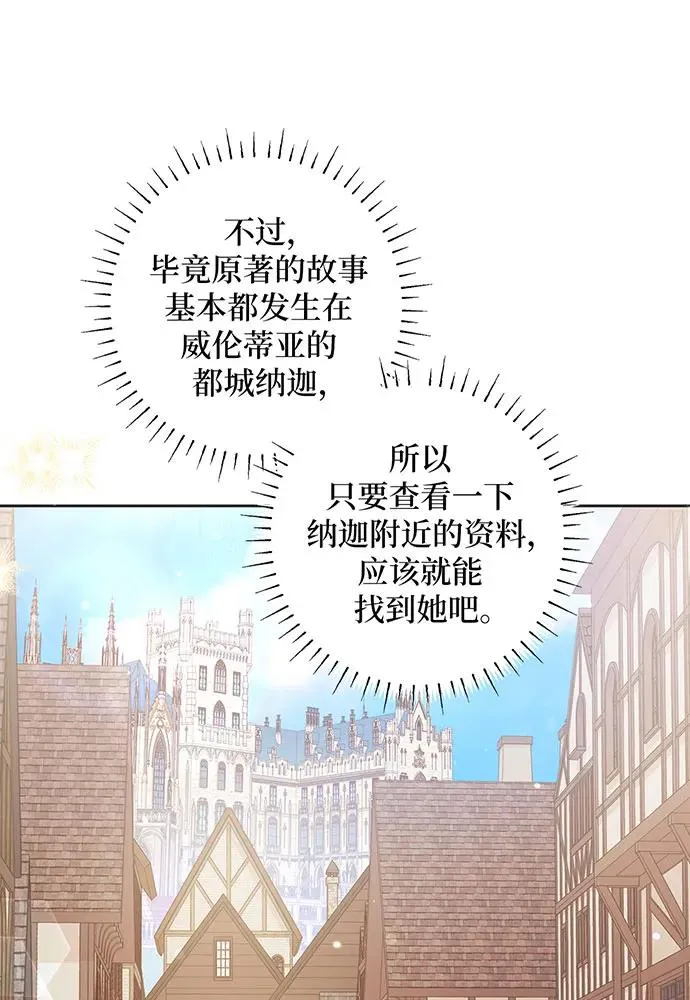 第29话30