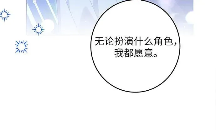 第42话29