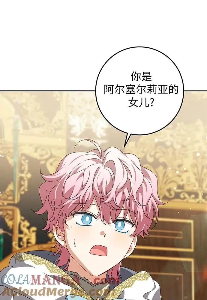第26话20