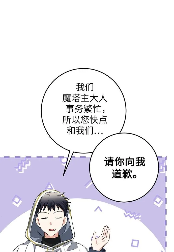 第25话10