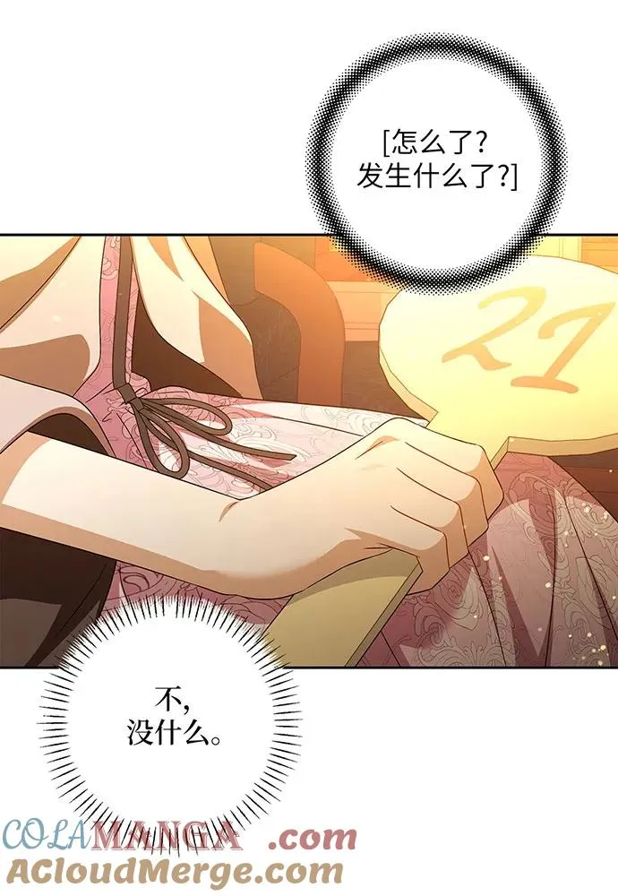 第40话48