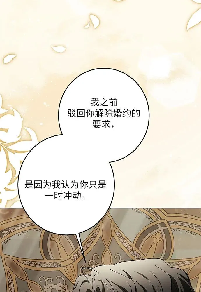 第45话99