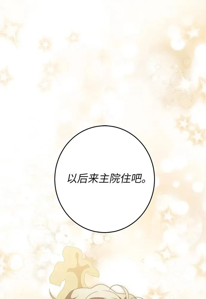 第27话1