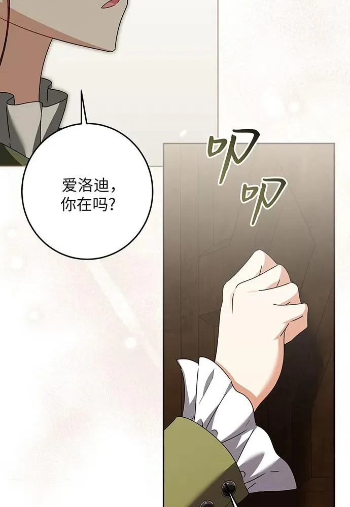 第29话54