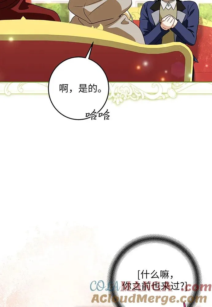 第41话36