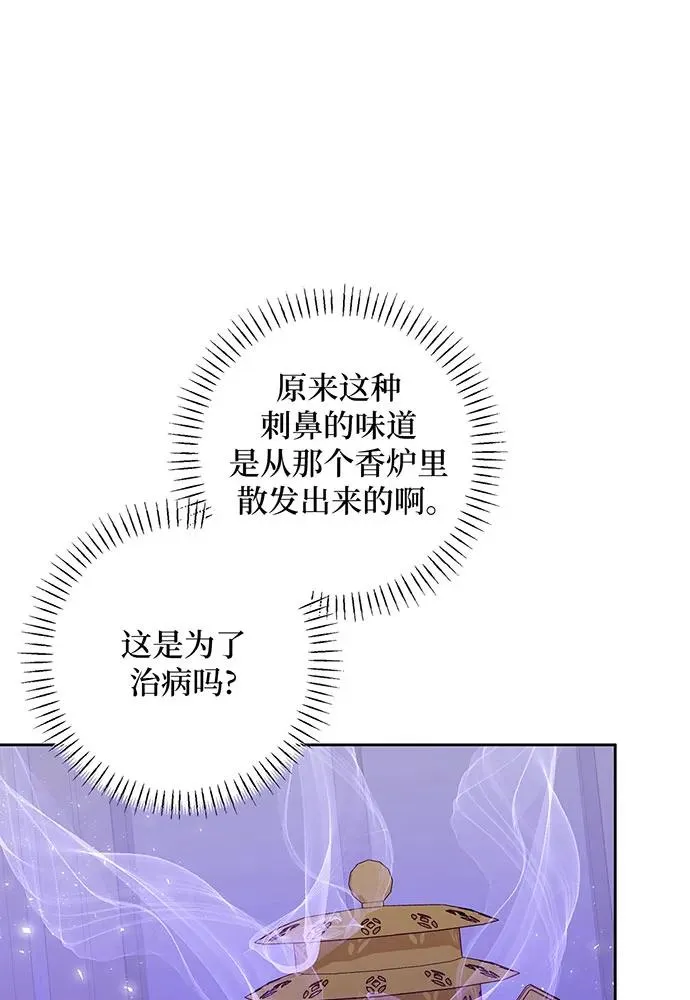 第43话23