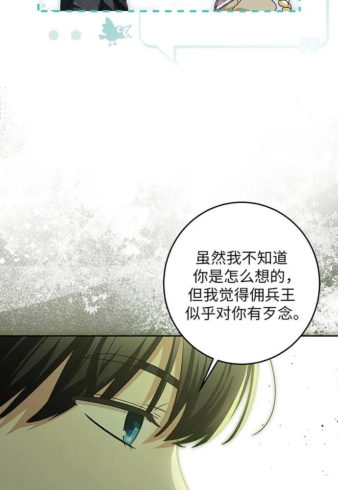 第38话43