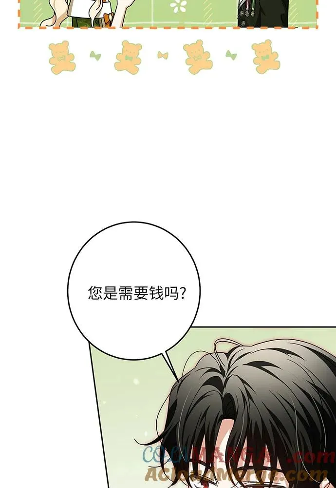 第31话56