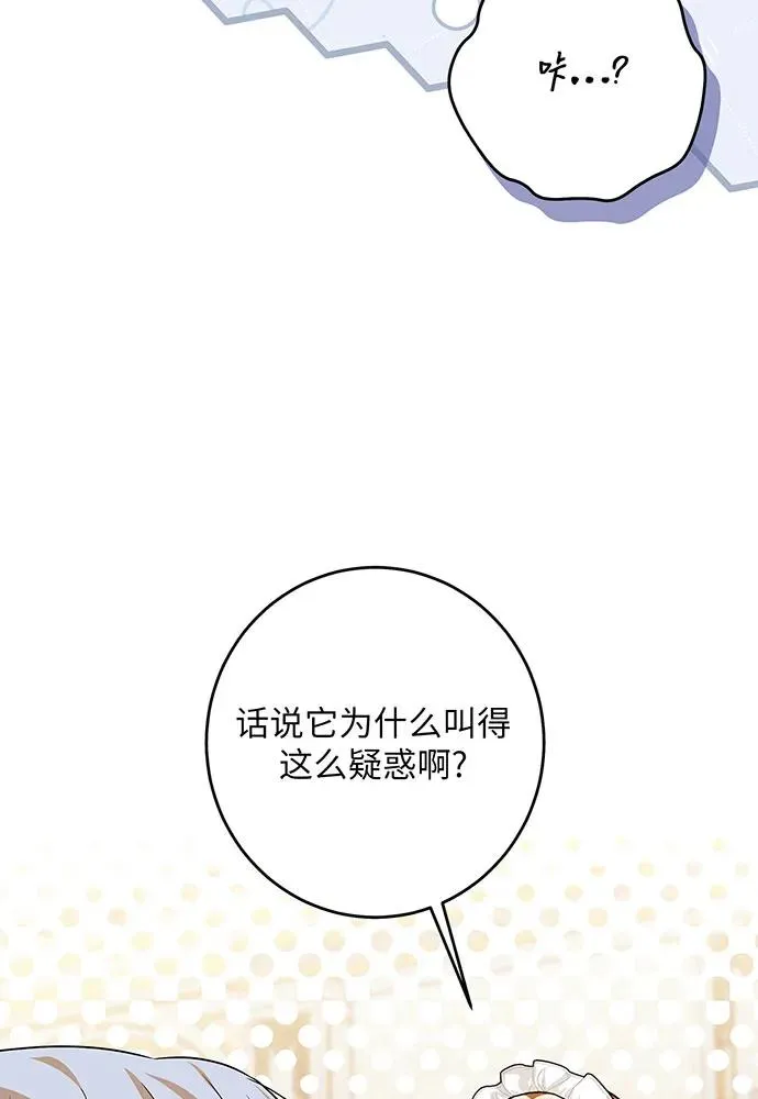 第39话30