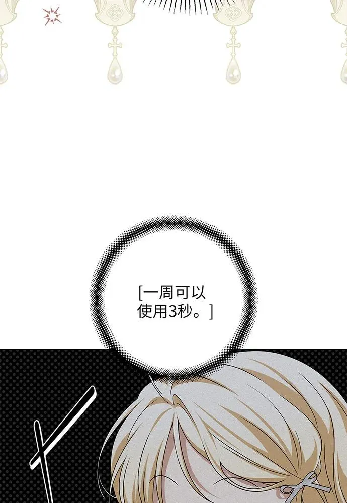 第39话93