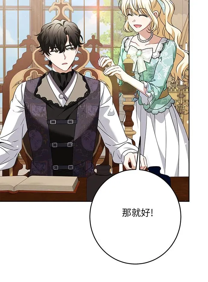第46话10
