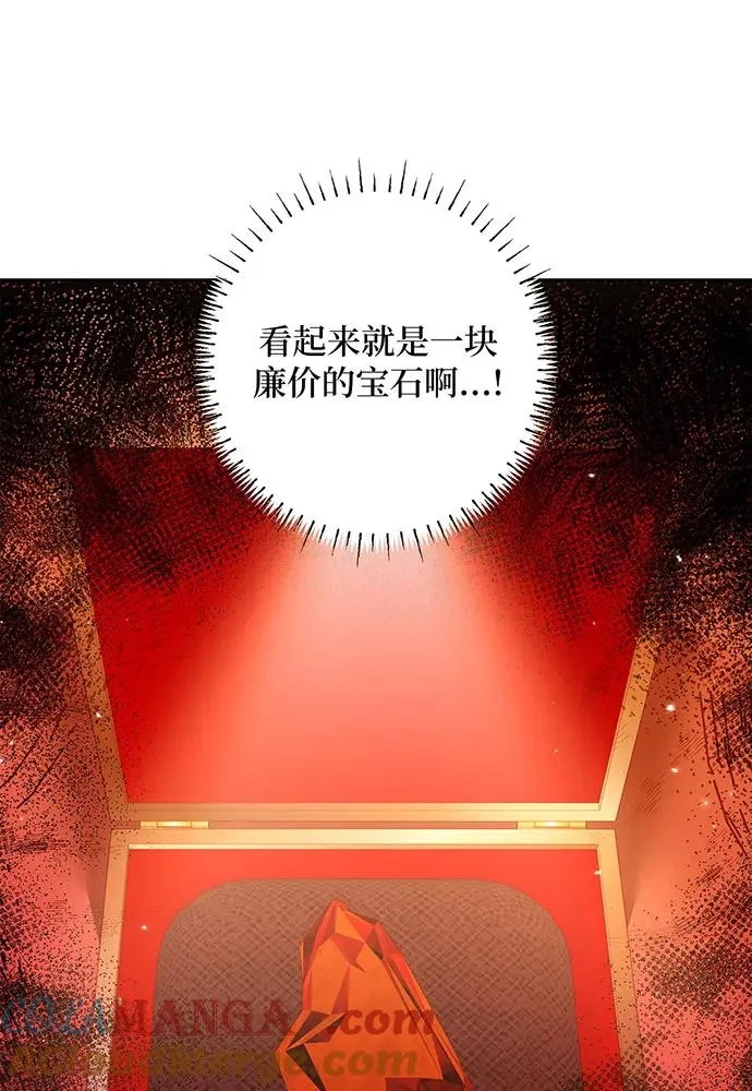 第32话68
