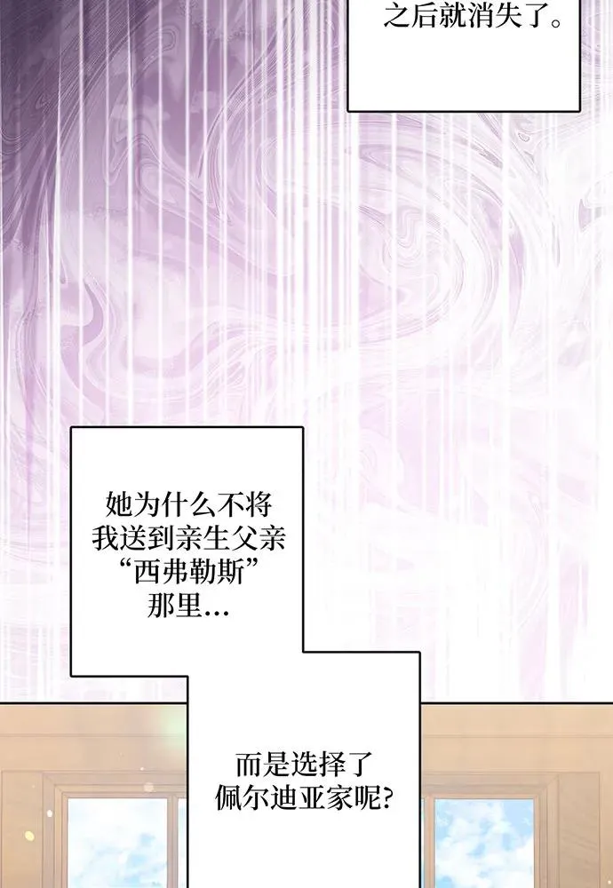第26话41